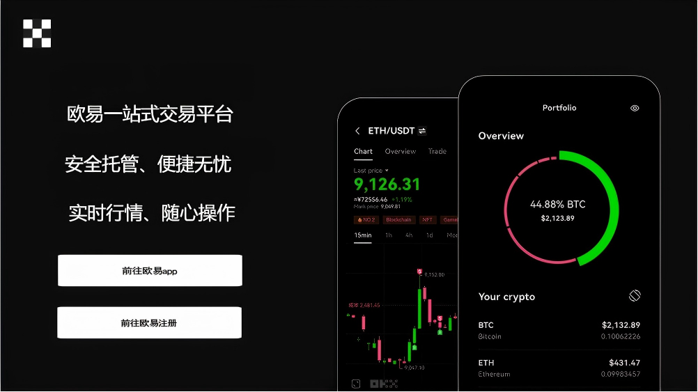 ok官网下载